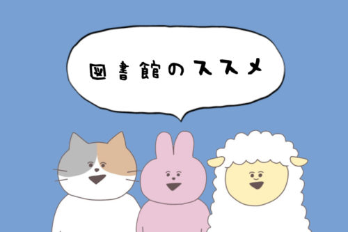 １年で２００冊絵本を読んだ話と、絵本大好きな息子が１歳、２歳でハマったのりものえほん５選。